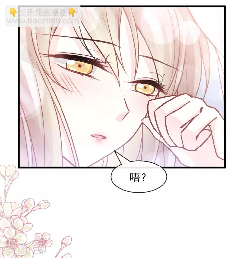 第169话 感觉不到你的呼吸?-第169话