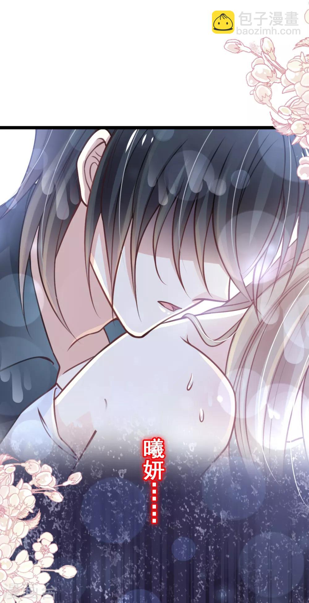 第171话 熟悉的炙热-第171话