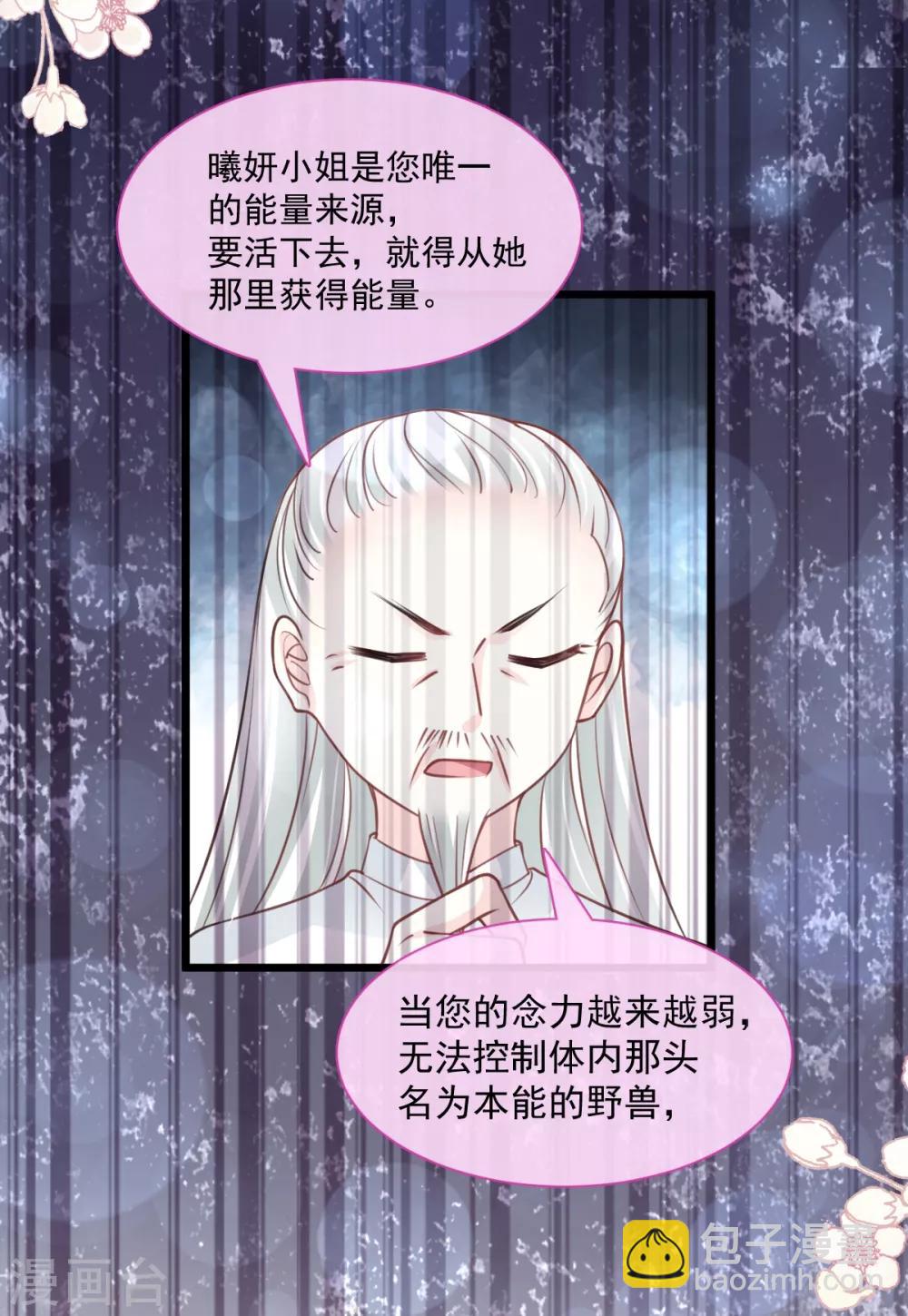 第171话 熟悉的炙热-第171话