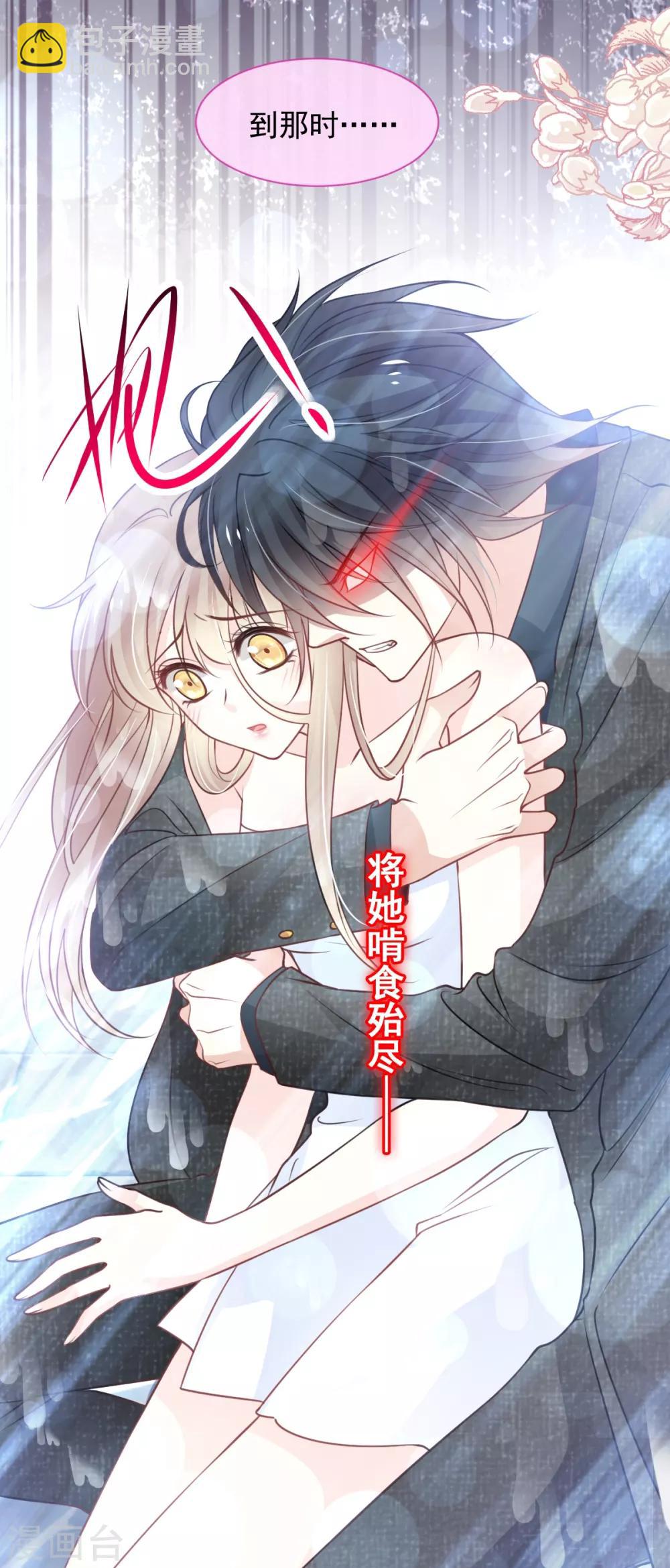 第171话 熟悉的炙热-第171话