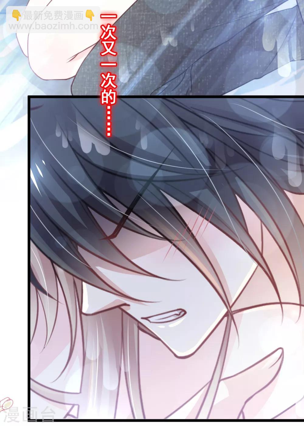第171话 熟悉的炙热-第171话