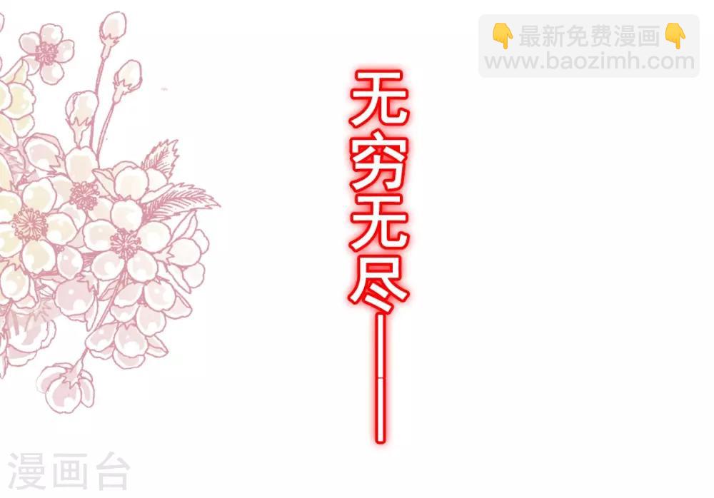 第171话 熟悉的炙热-第171话