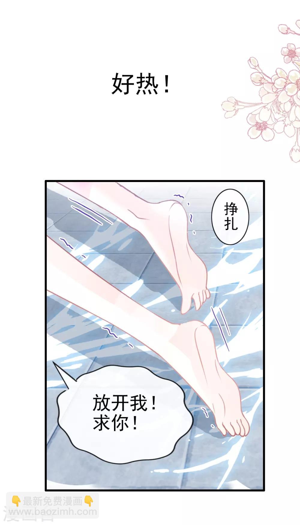 第171话 熟悉的炙热-第171话