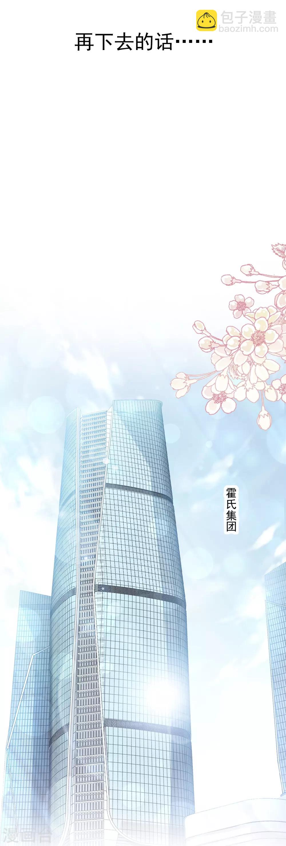 第171话 熟悉的炙热-第171话