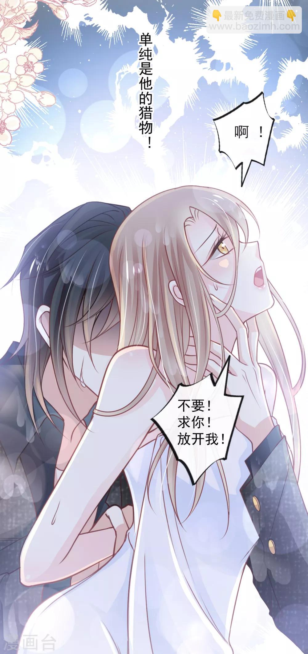 第171话 熟悉的炙热-第171话