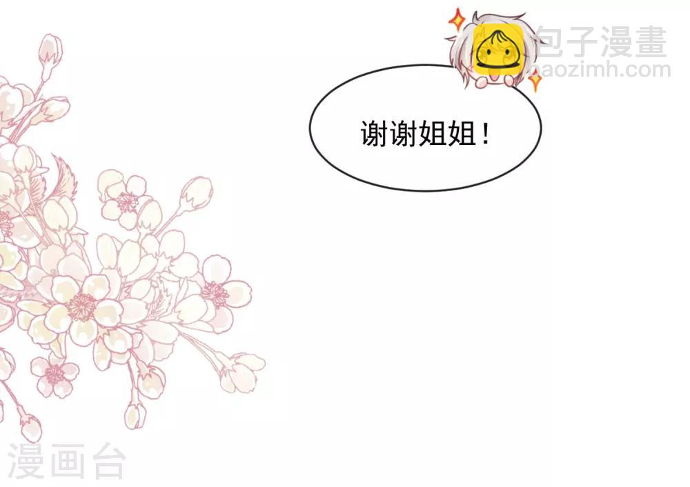 第171话 熟悉的炙热-第171话