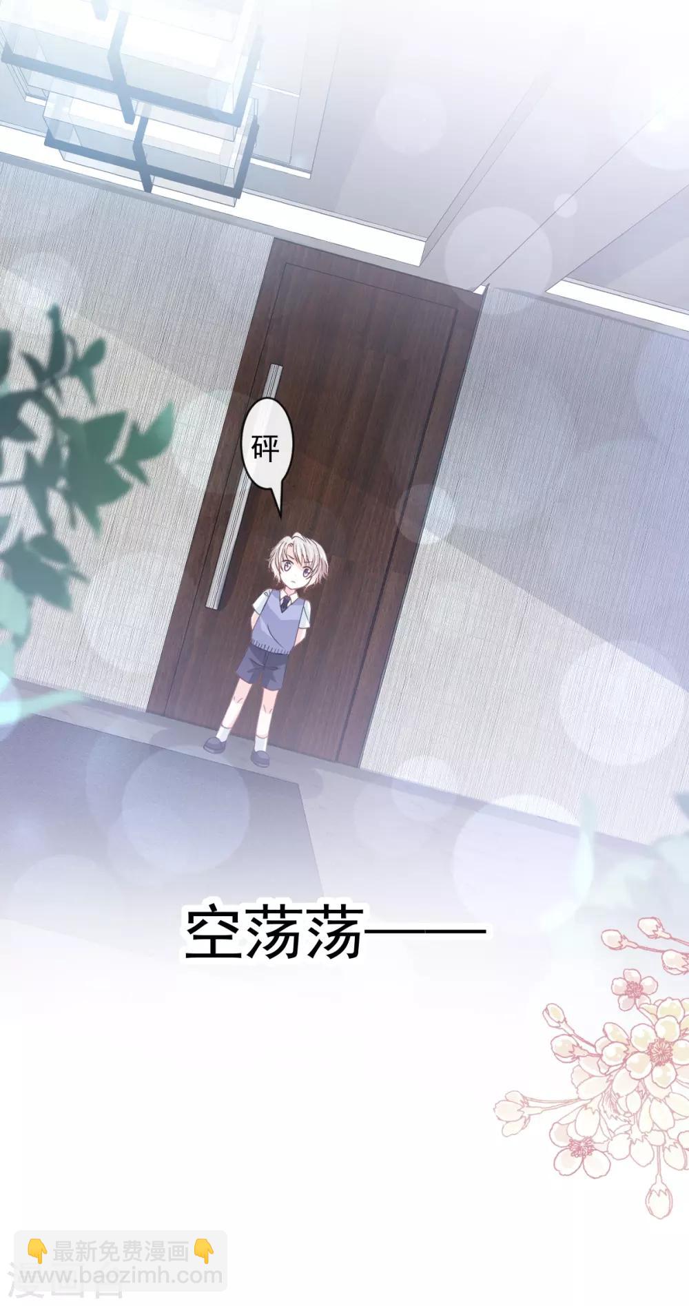 第171话 熟悉的炙热-第171话