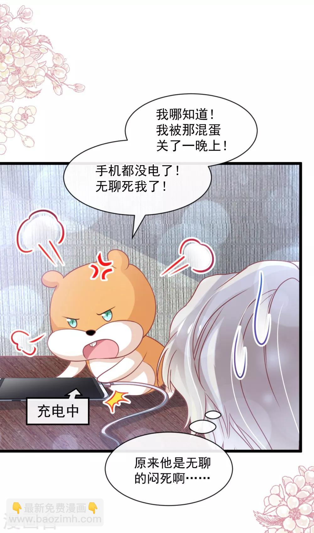 第171话 熟悉的炙热-第171话