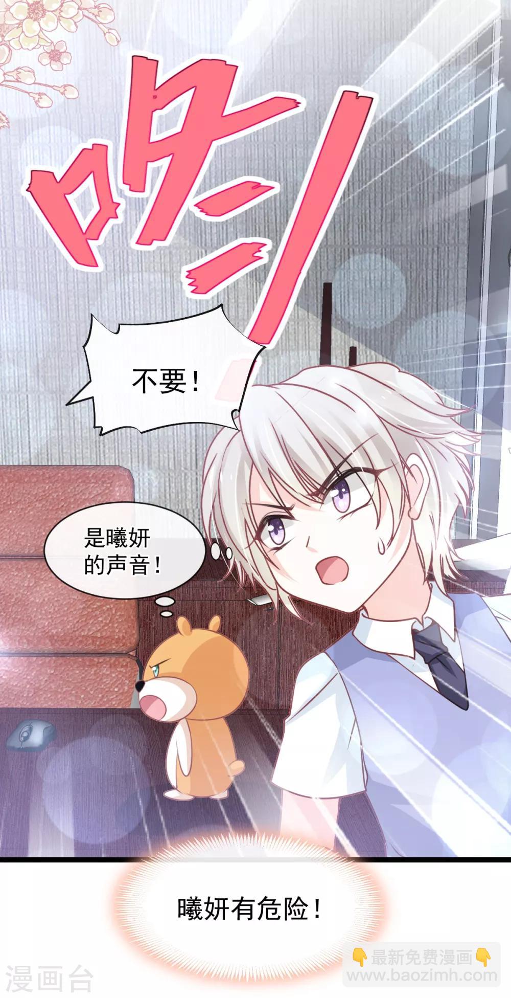 第171话 熟悉的炙热-第171话