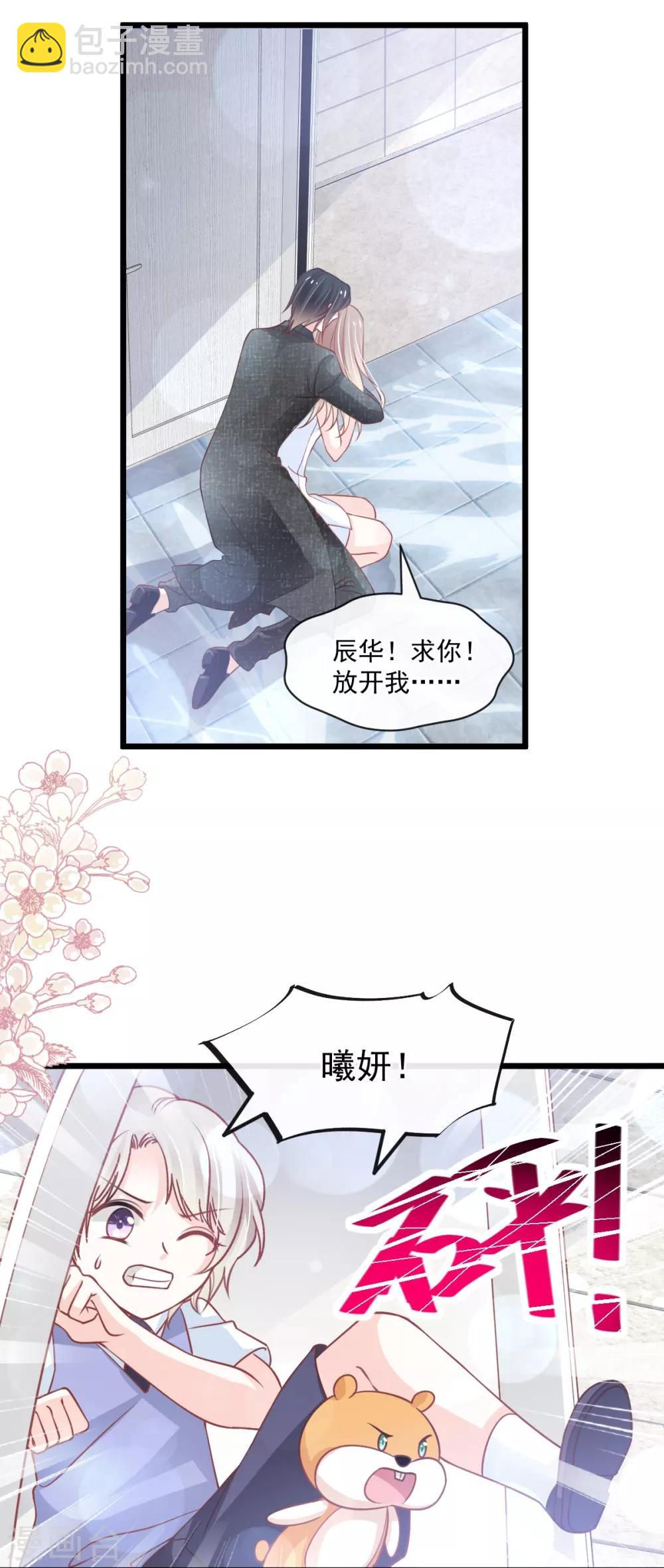 第171话 熟悉的炙热-第171话