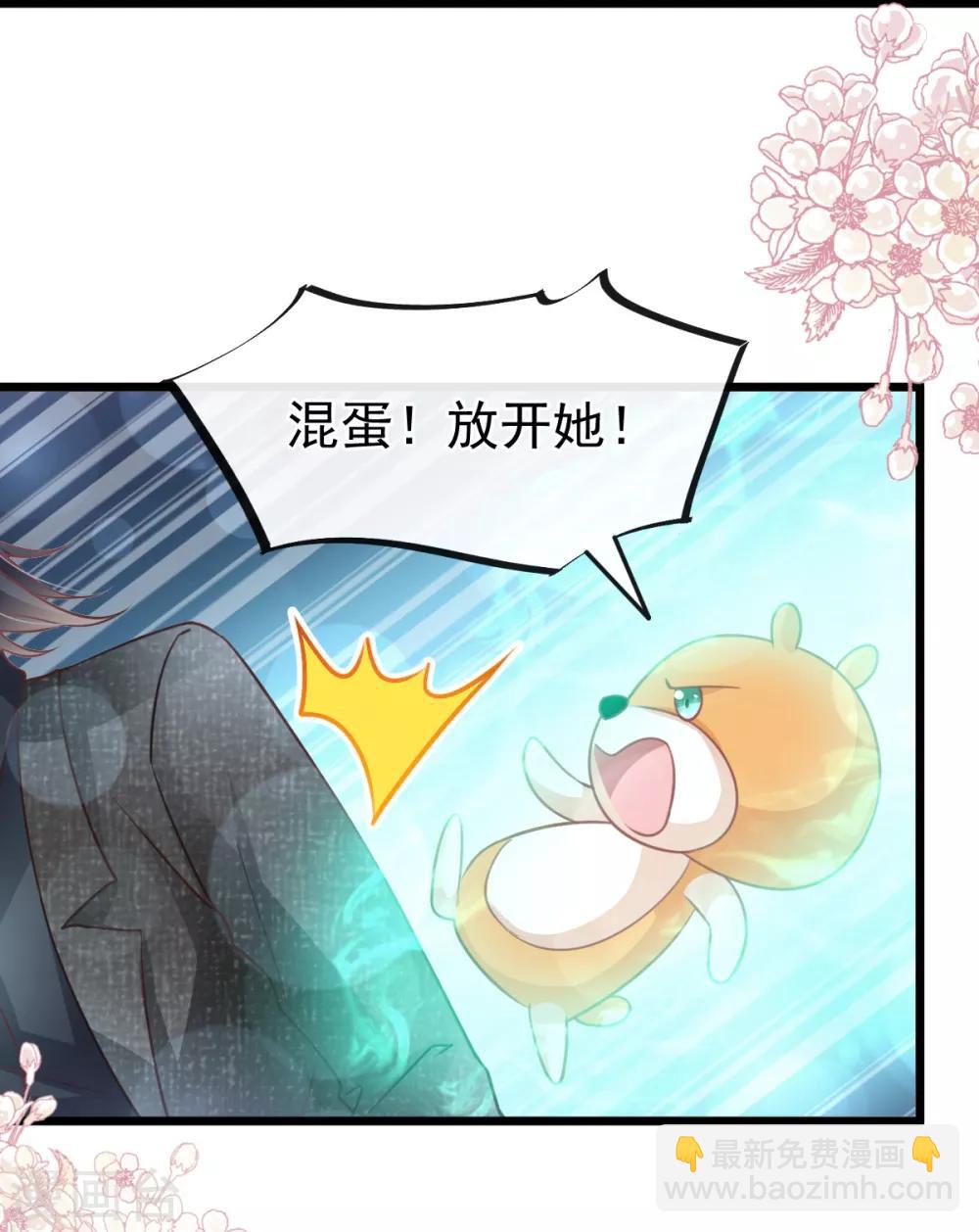 第171话 熟悉的炙热-第171话
