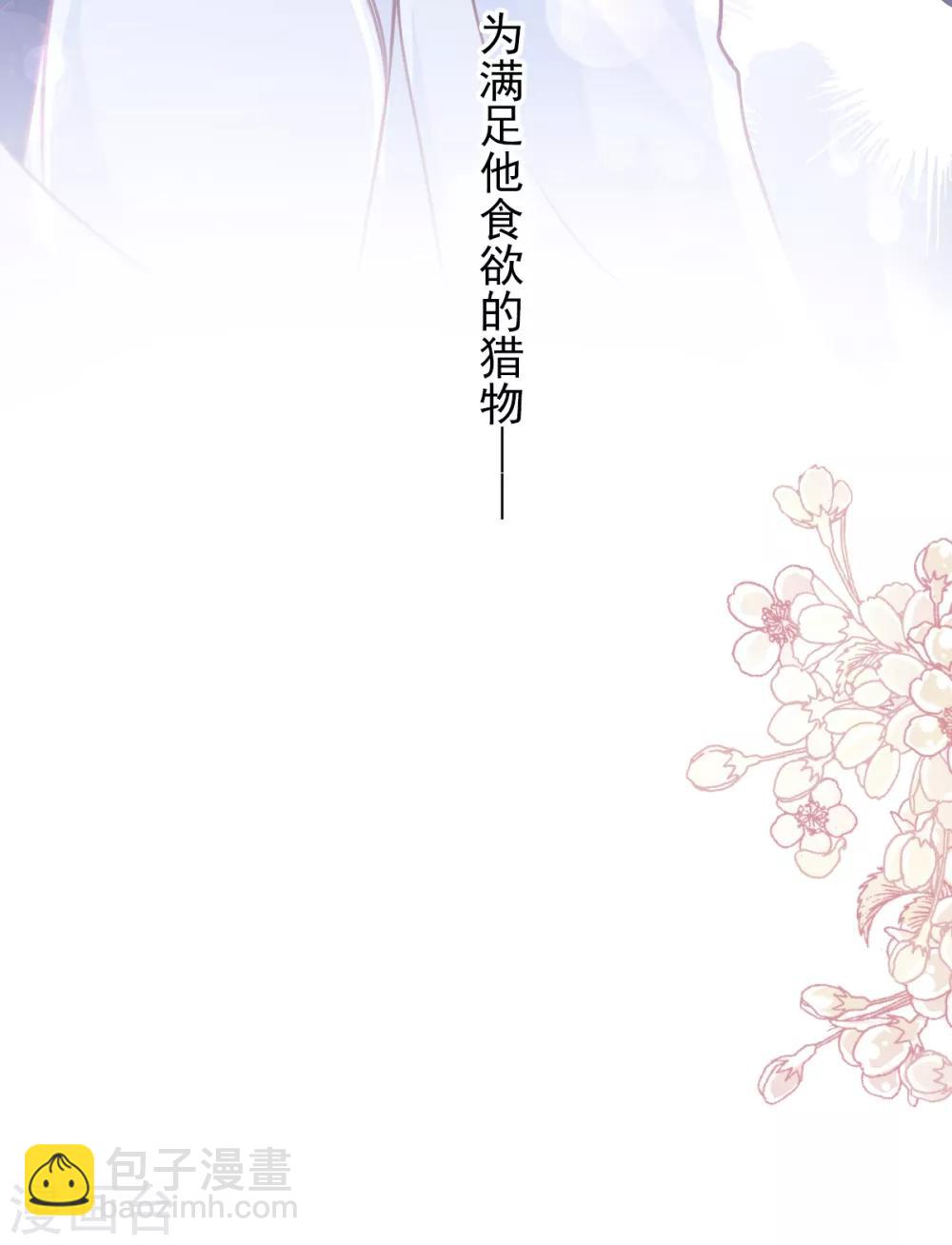 第171话 熟悉的炙热-第171话