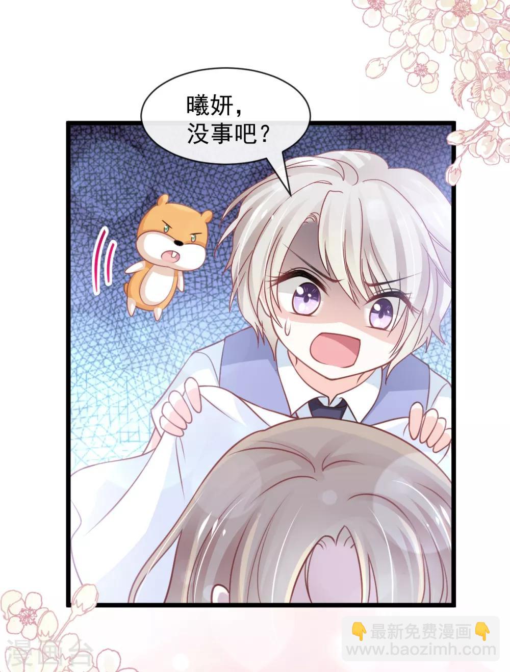 第171话 熟悉的炙热-第171话