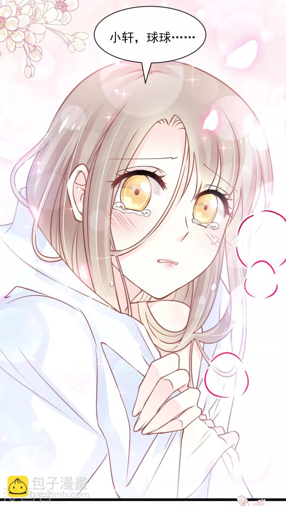 第171话 熟悉的炙热-第171话