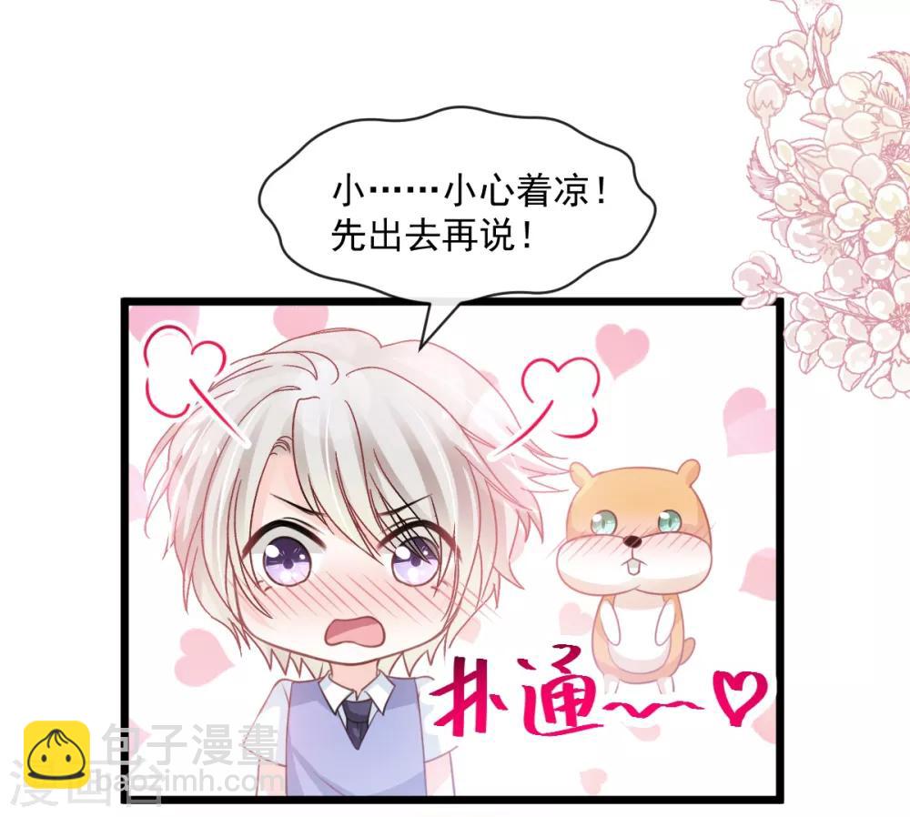 第171话 熟悉的炙热-第171话