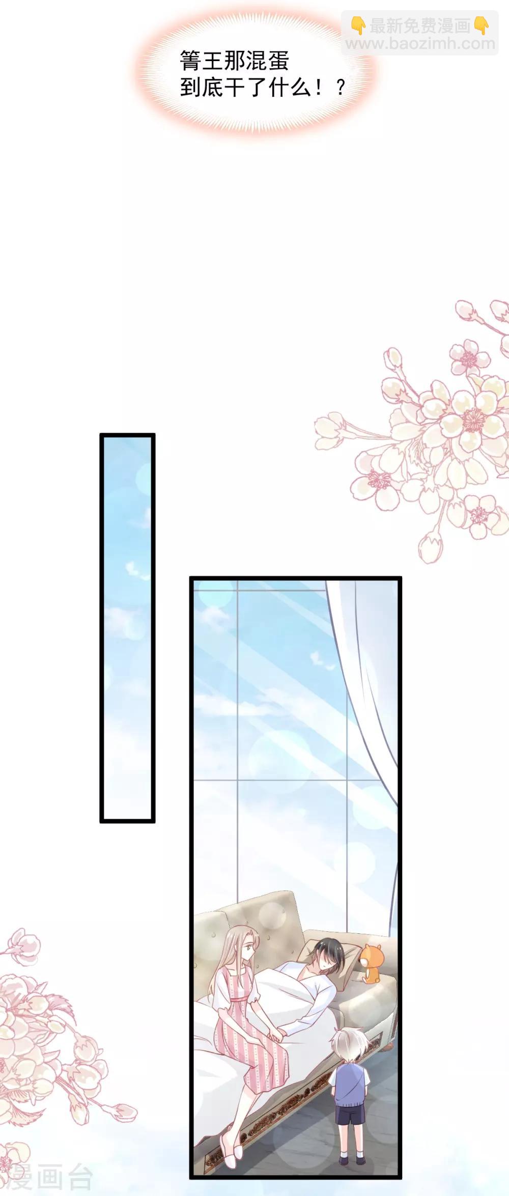 第171话 熟悉的炙热-第171话