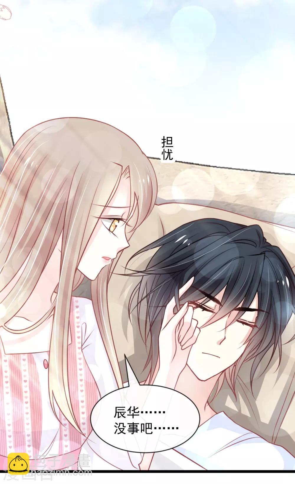 第171话 熟悉的炙热-第171话