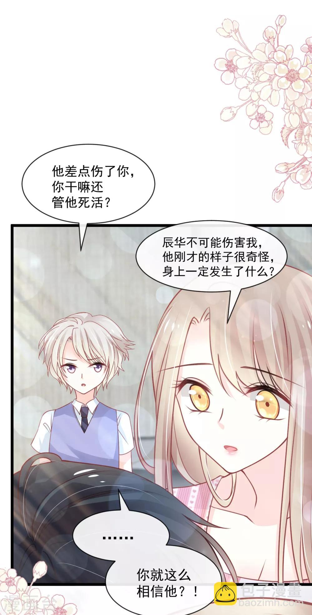第171话 熟悉的炙热-第171话