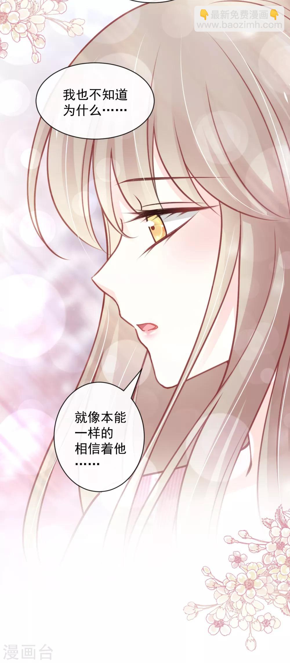 第171话 熟悉的炙热-第171话