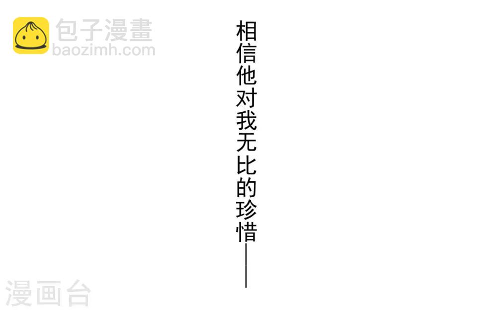 第171话 熟悉的炙热-第171话