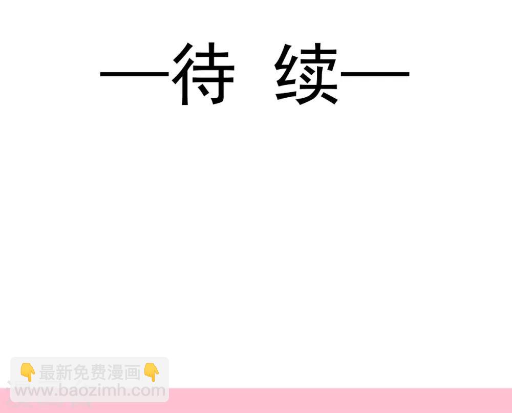 第171话 熟悉的炙热-第171话