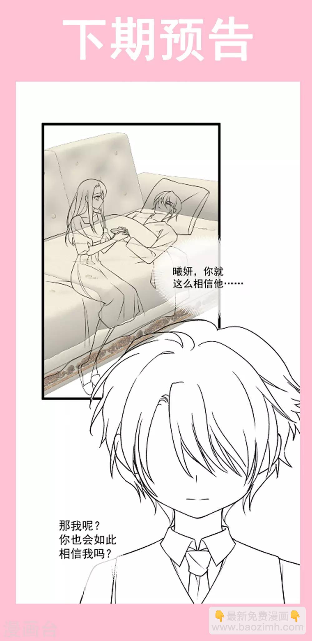 第171话 熟悉的炙热-第171话
