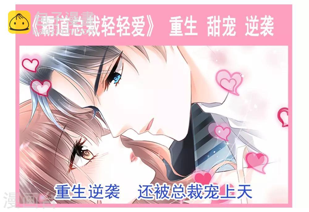 第171话 熟悉的炙热-第171话