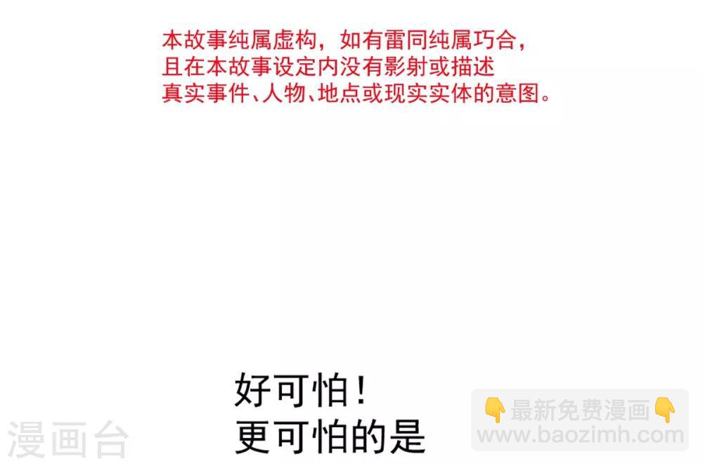 第171话 熟悉的炙热-第171话