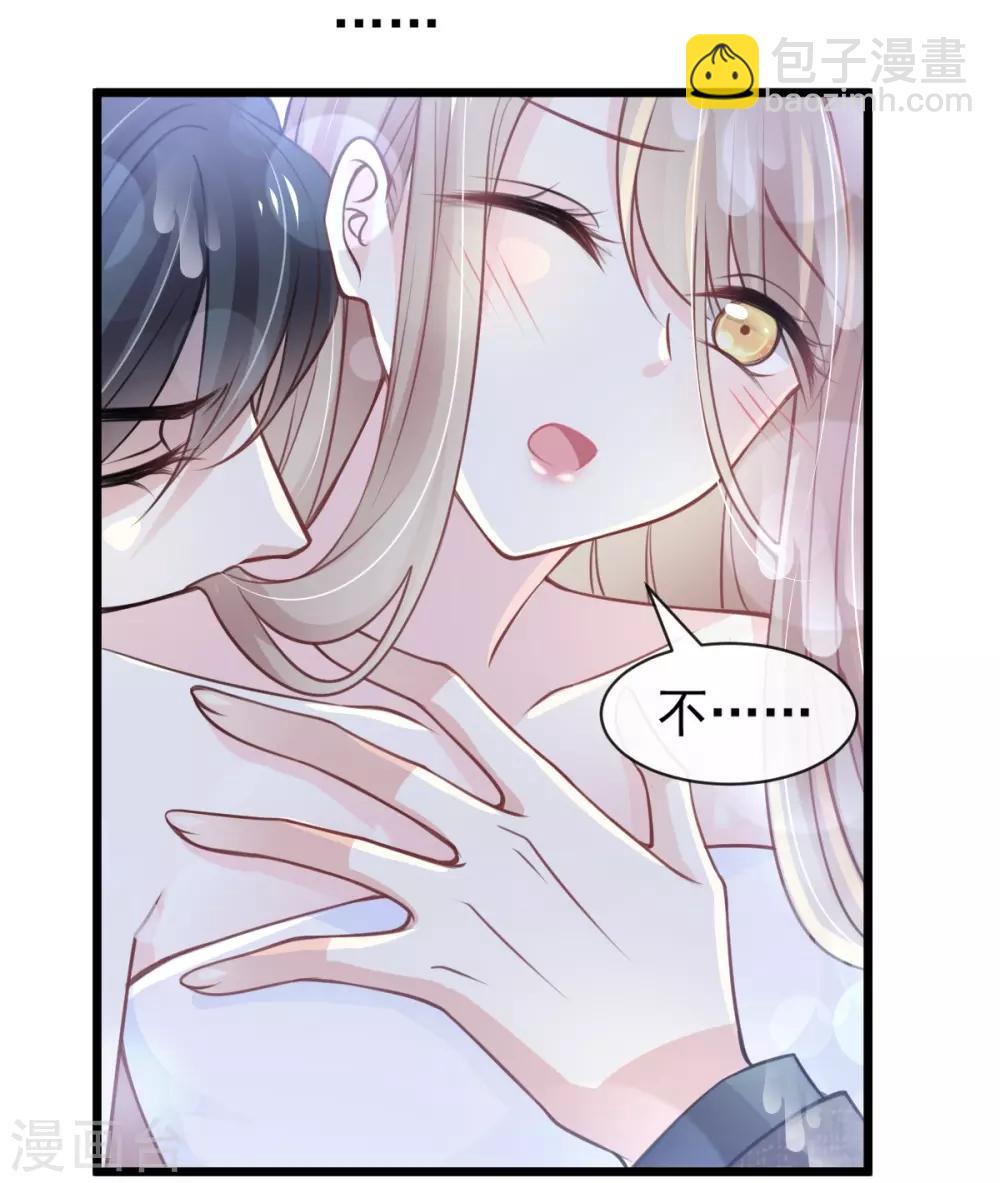 第171话 熟悉的炙热-第171话