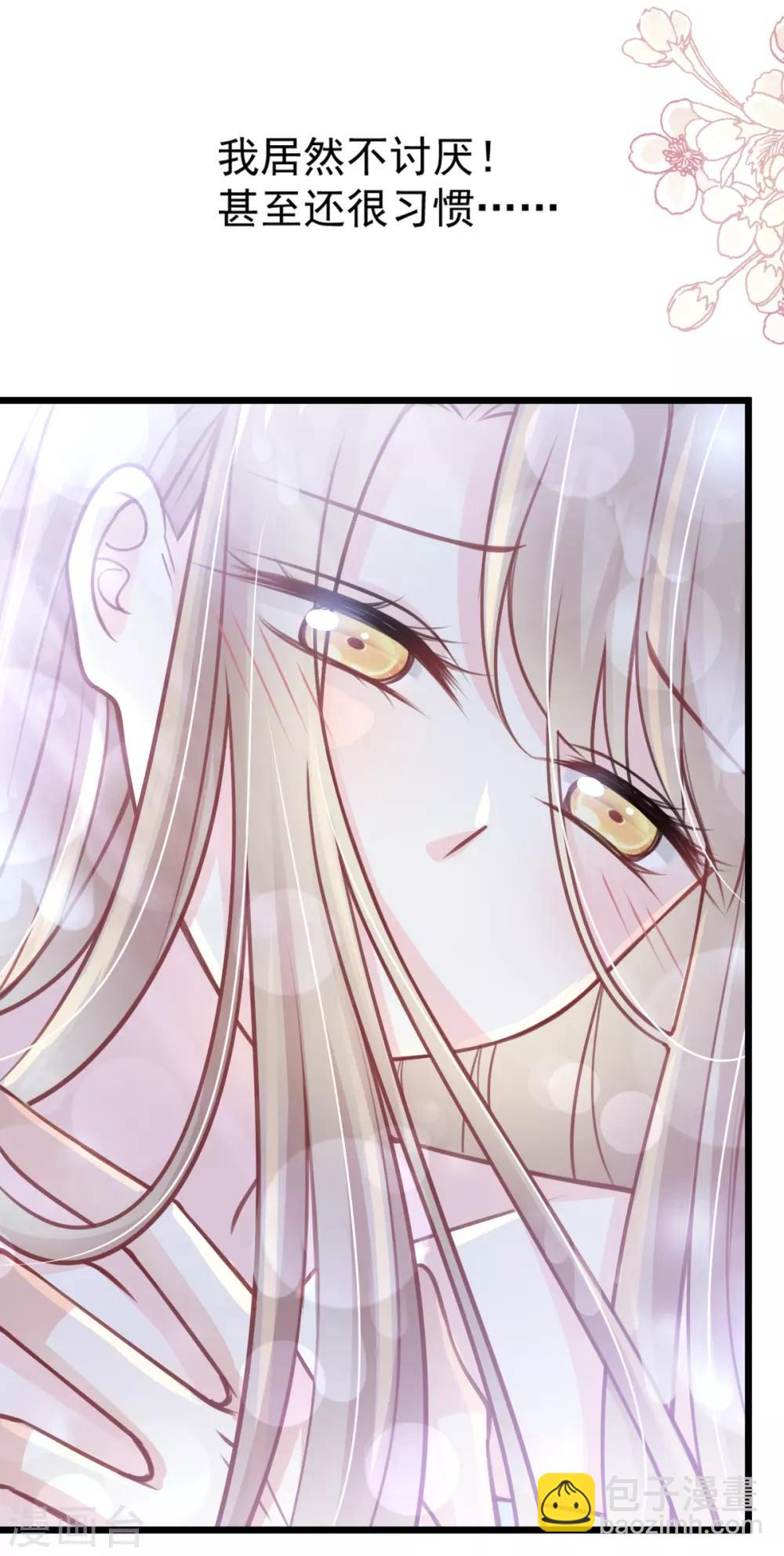 第171话 熟悉的炙热-第171话