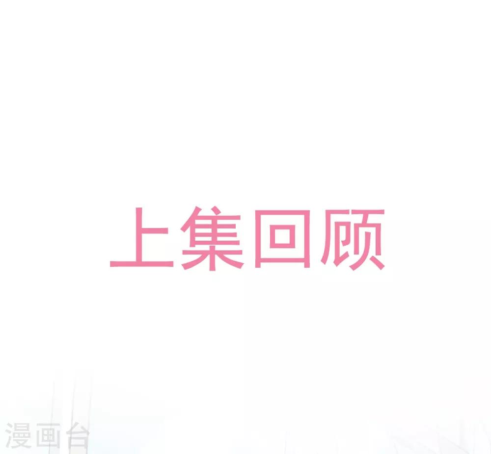 第173话 唤醒神女-第173话