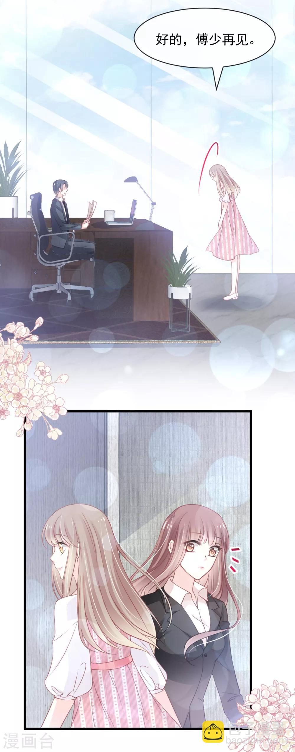 第173话 唤醒神女-第173话