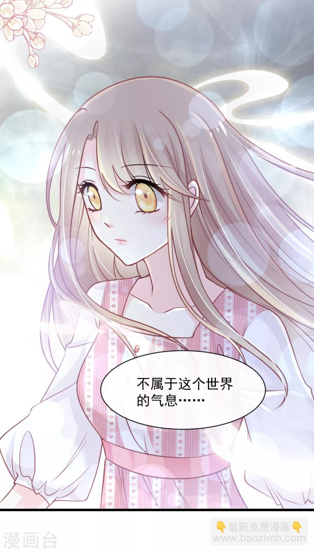第173话 唤醒神女-第173话