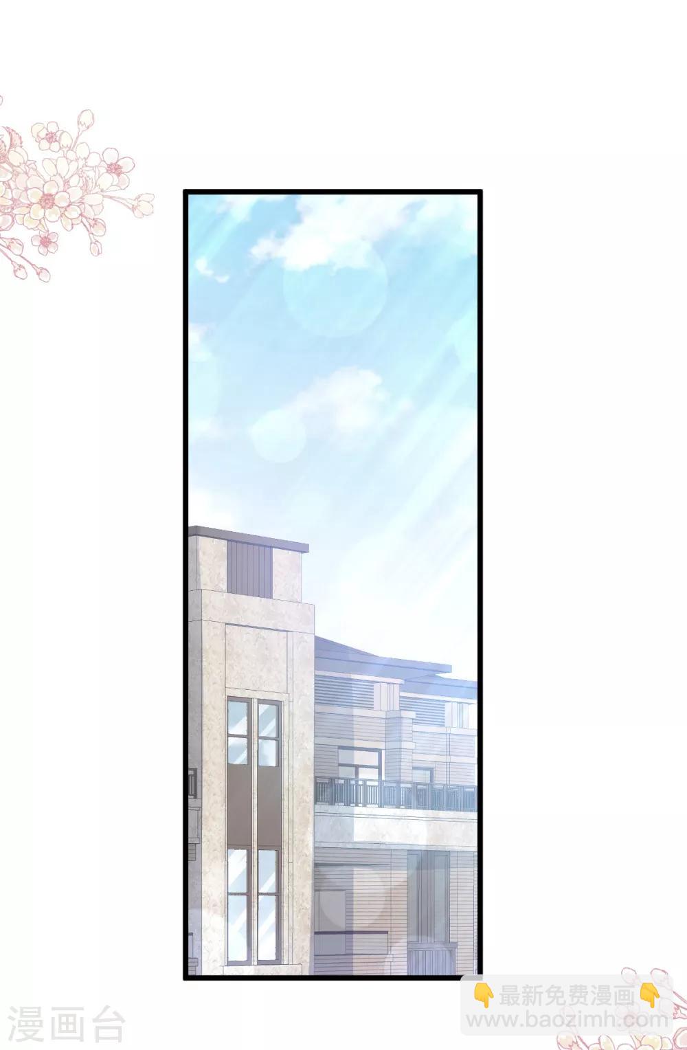 第173话 唤醒神女-第173话