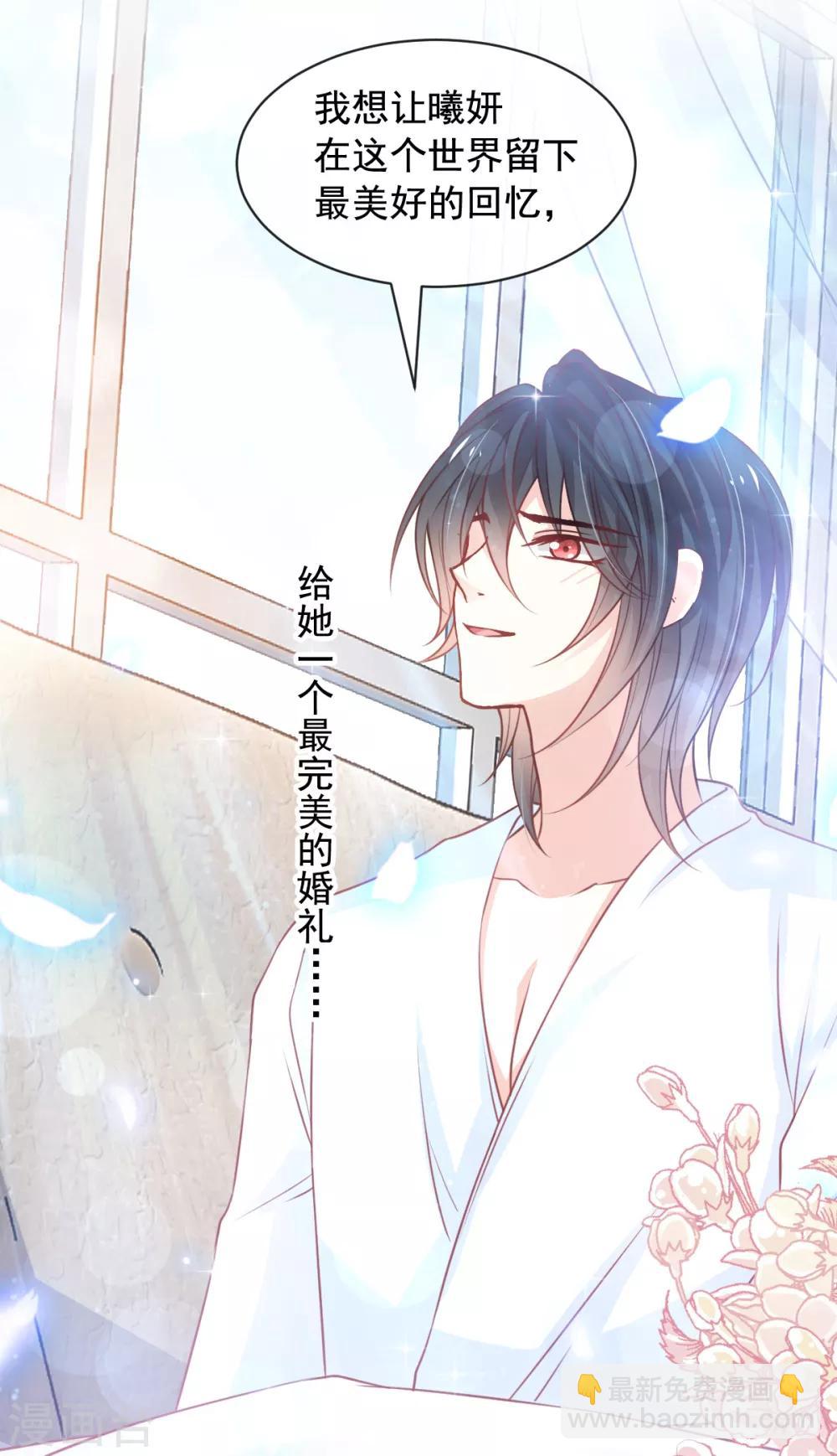 第173话 唤醒神女-第173话