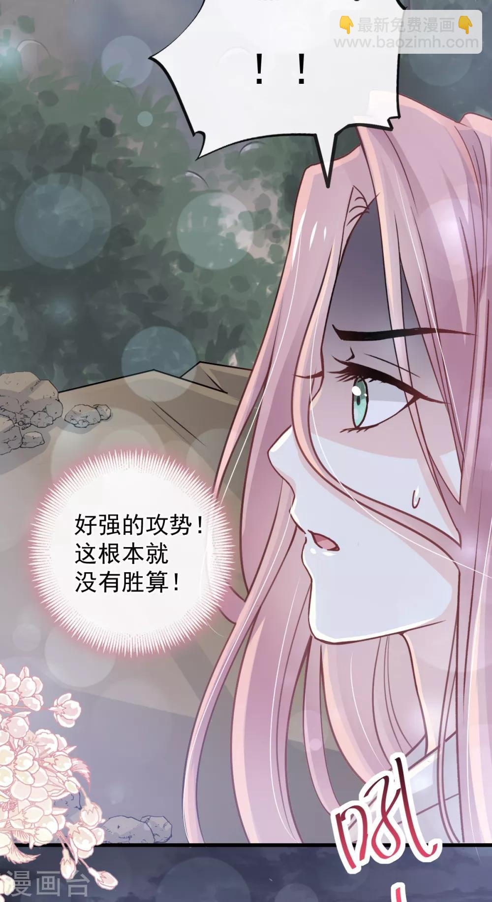 第173话 唤醒神女-第173话