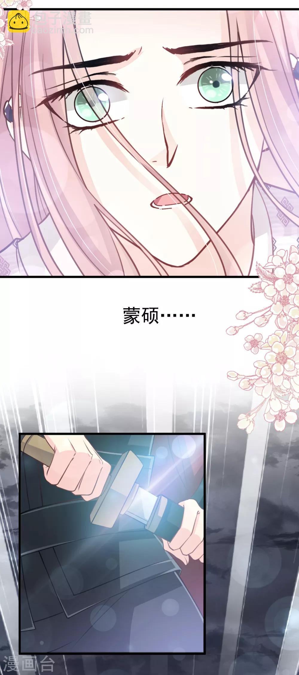 第173话 唤醒神女-第173话