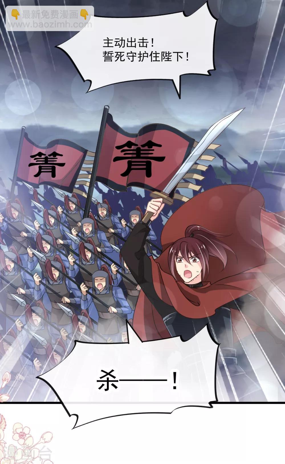 第173话 唤醒神女-第173话