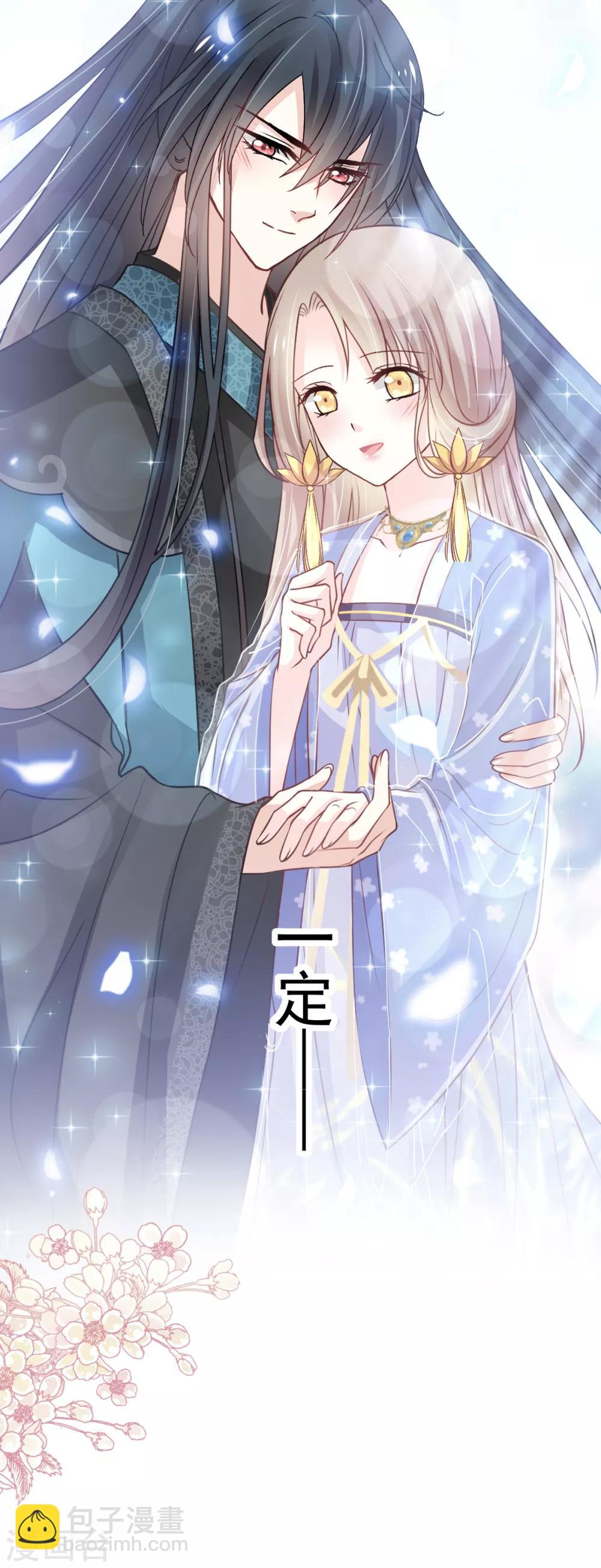 第173话 唤醒神女-第173话