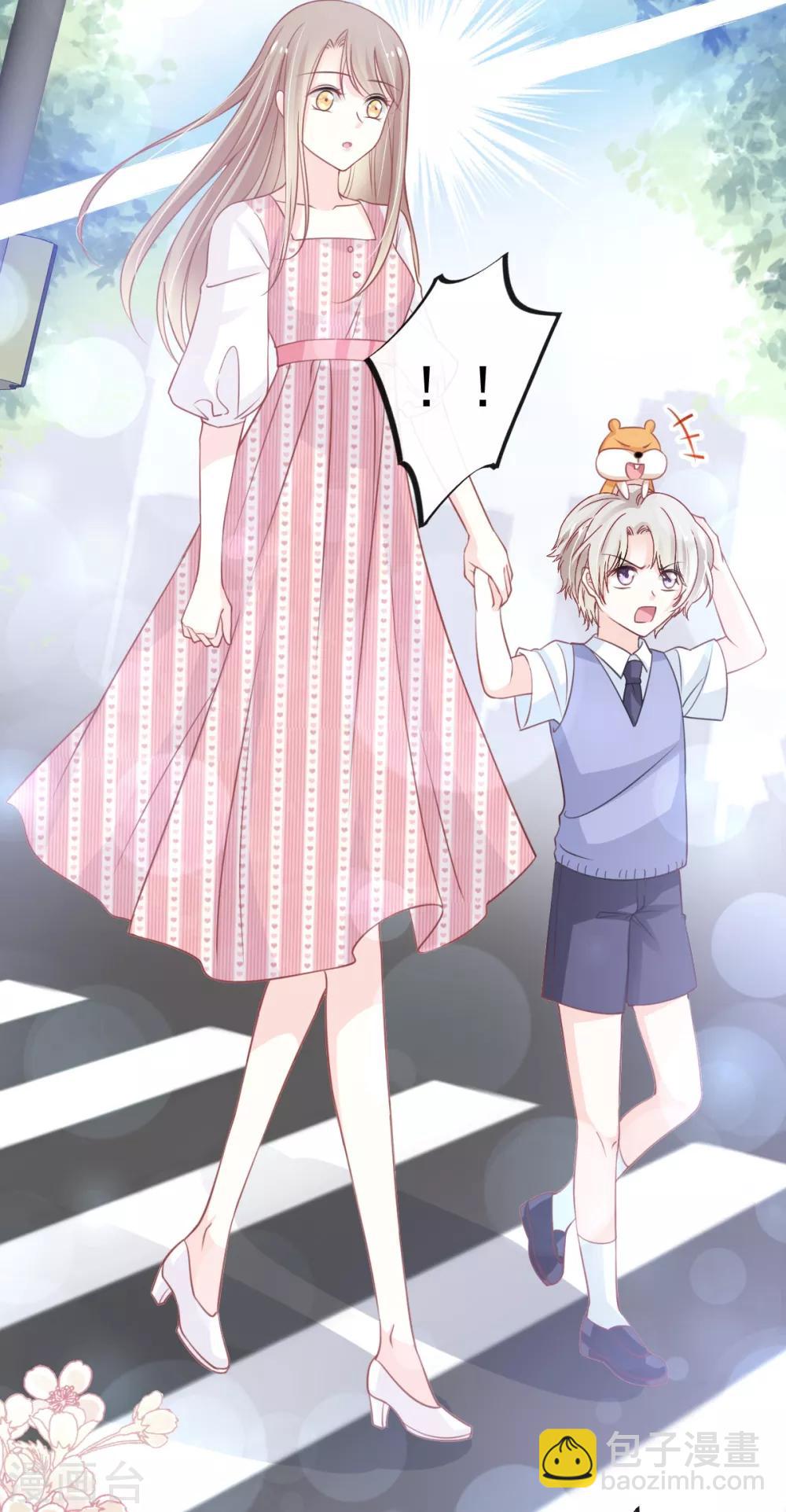 第173话 唤醒神女-第173话