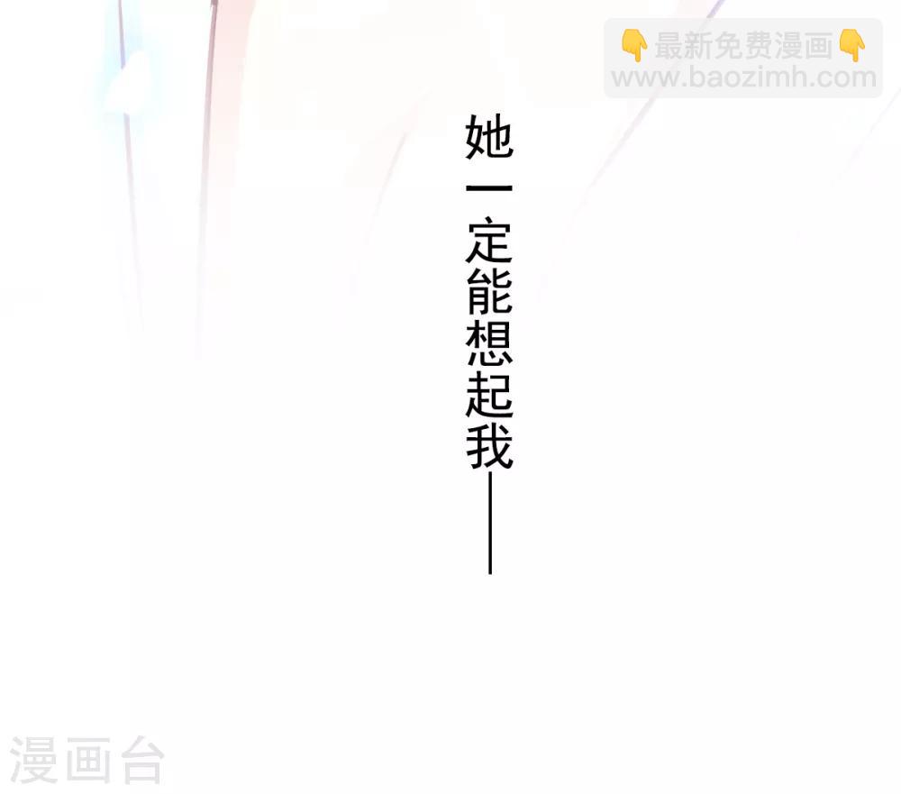 第173话 唤醒神女-第173话