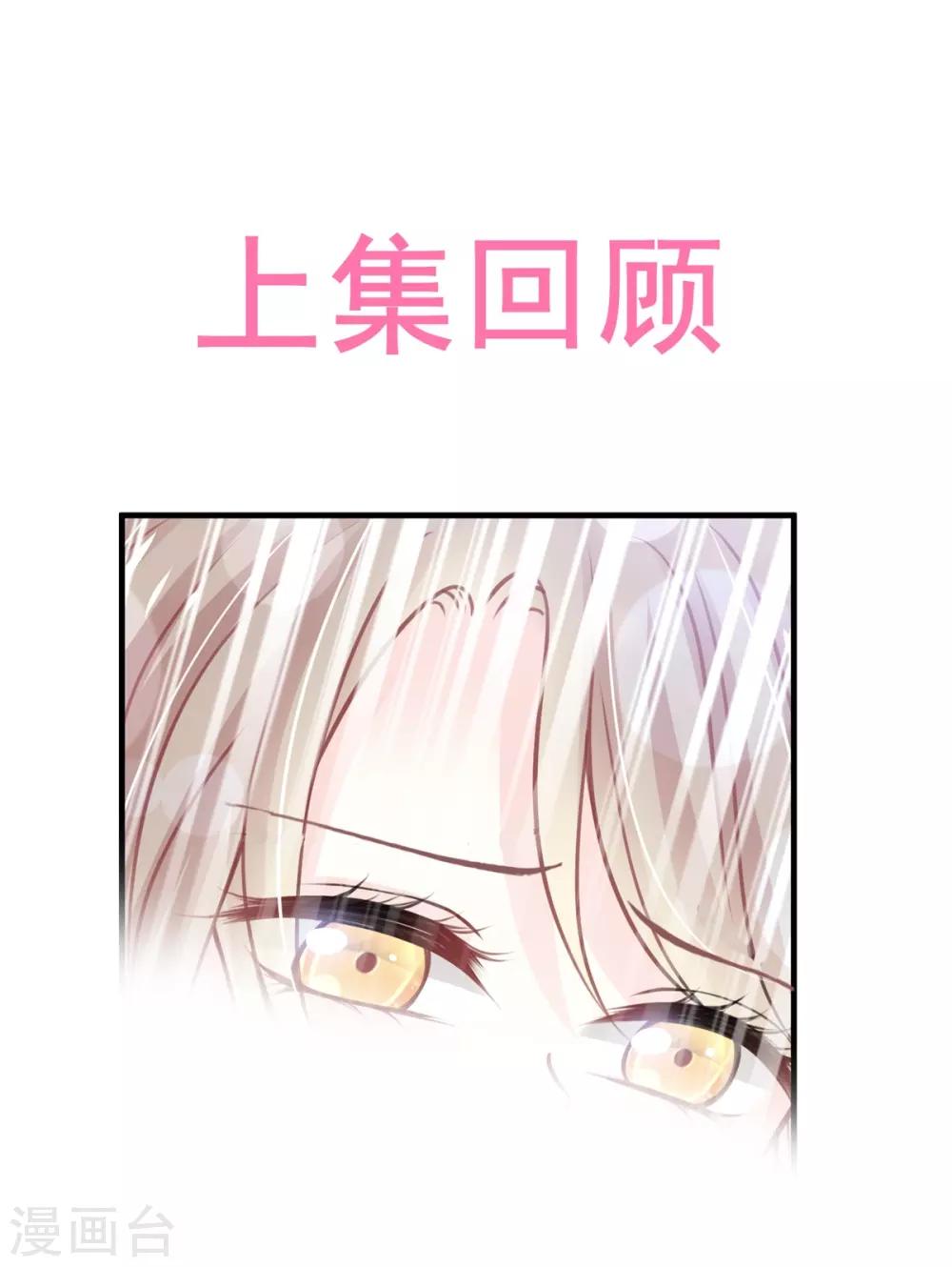第175话 求饶也没用(1/2)-第175话