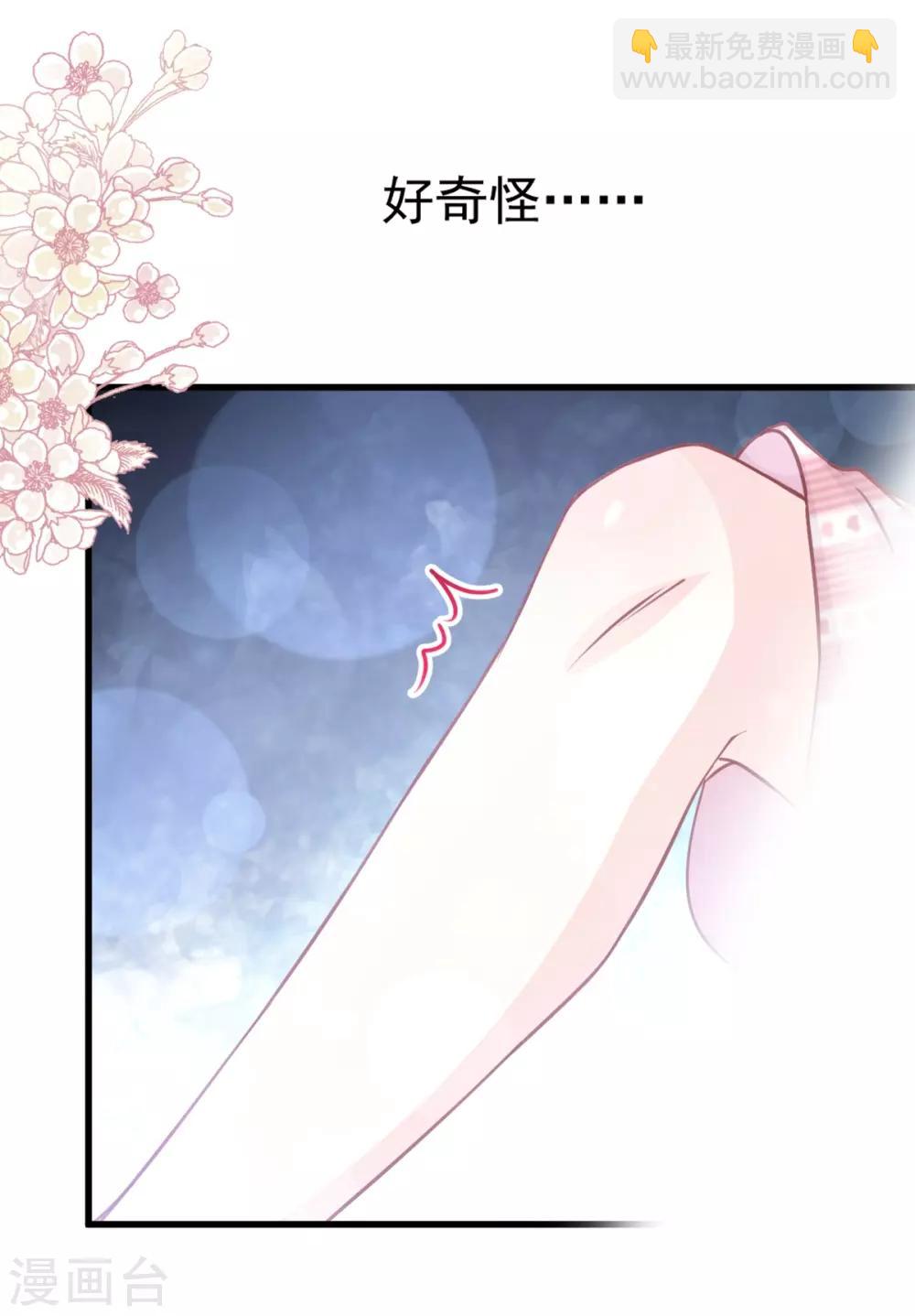 第175话 求饶也没用(1/2)-第175话