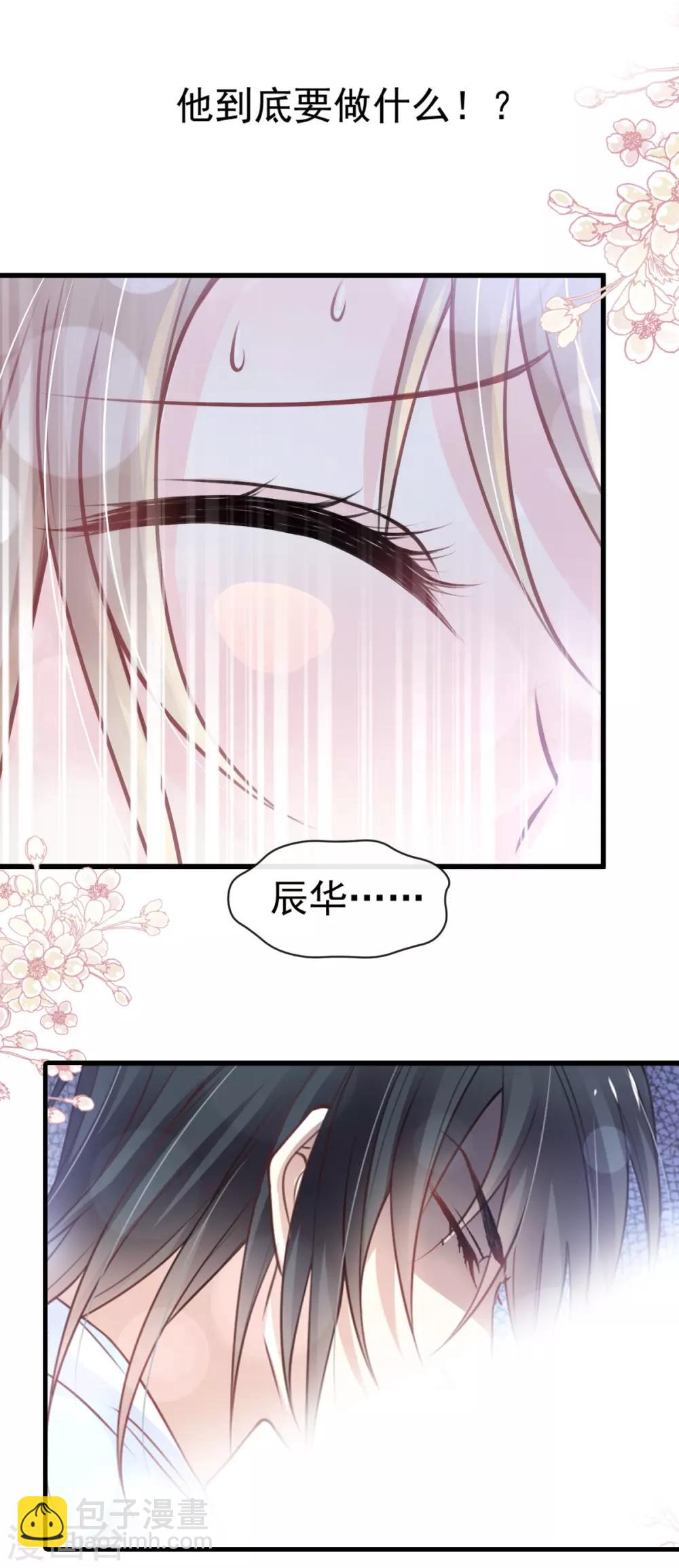 第175话 求饶也没用(1/2)-第175话