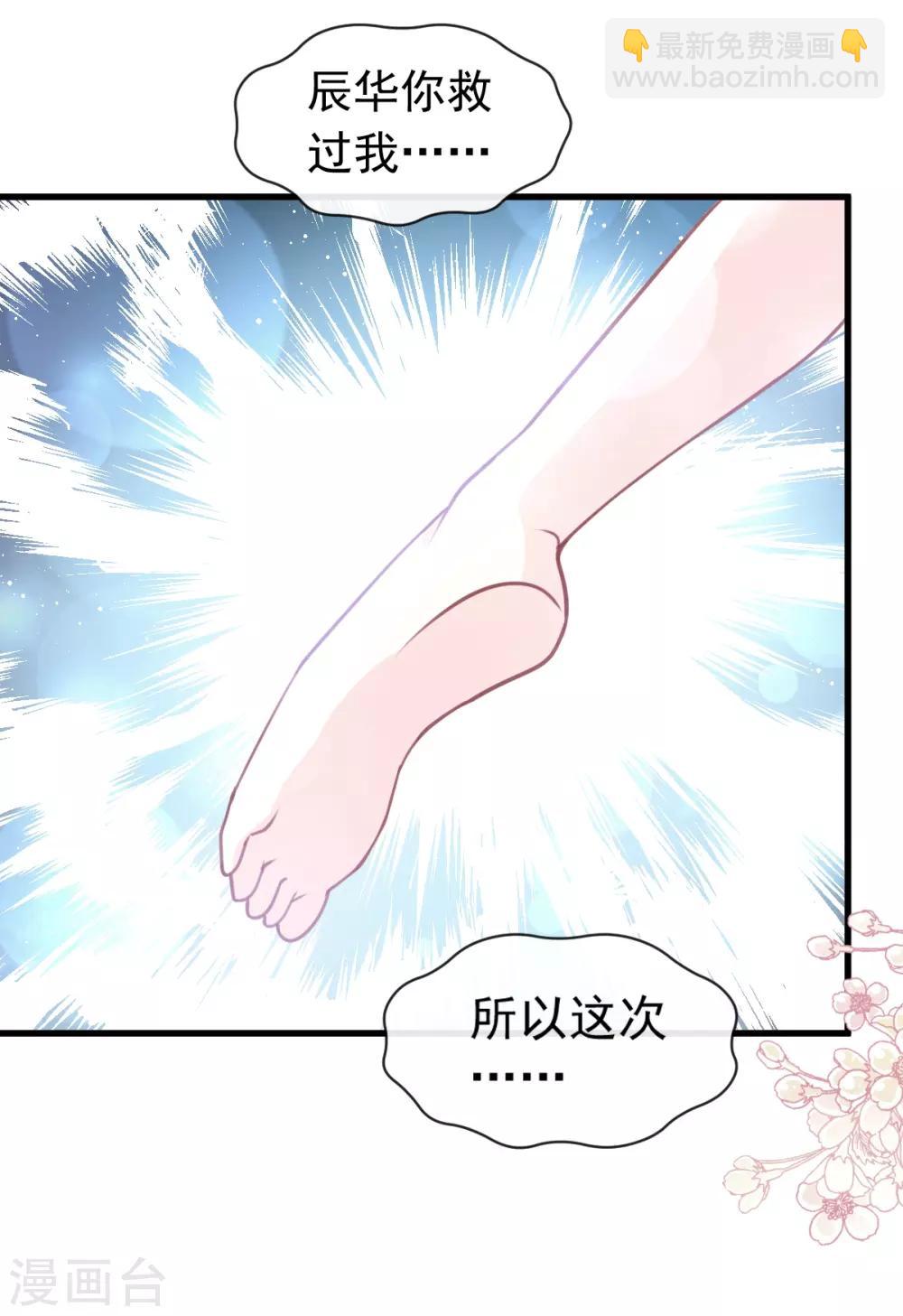 第175话 求饶也没用(1/2)-第175话