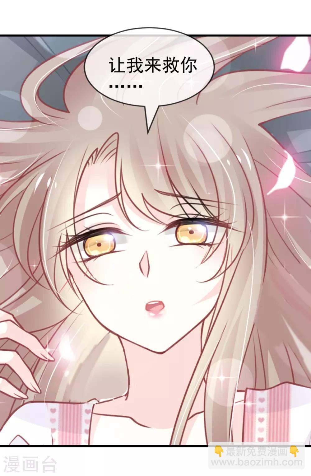 第175话 求饶也没用(1/2)-第175话