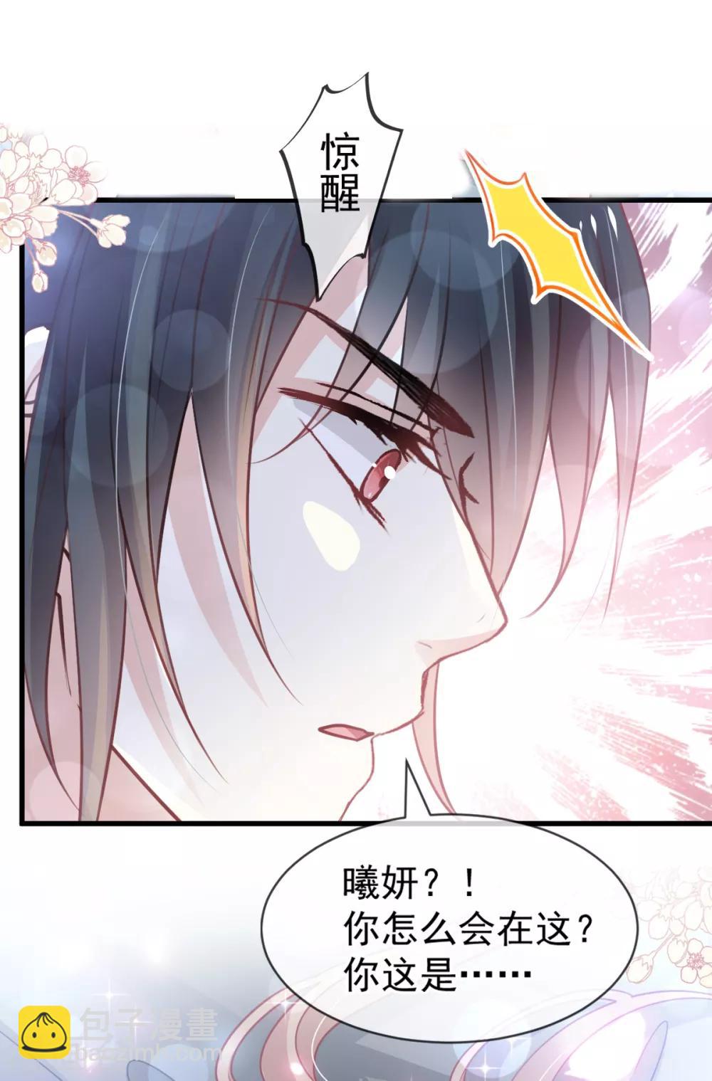 第175话 求饶也没用(1/2)-第175话