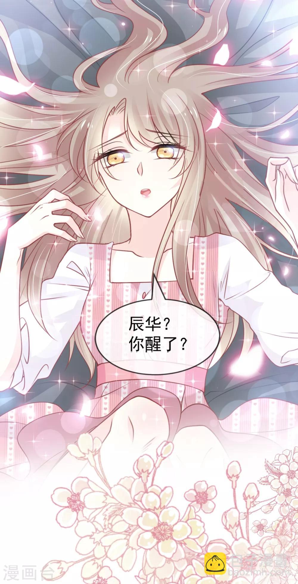 第175话 求饶也没用(1/2)-第175话