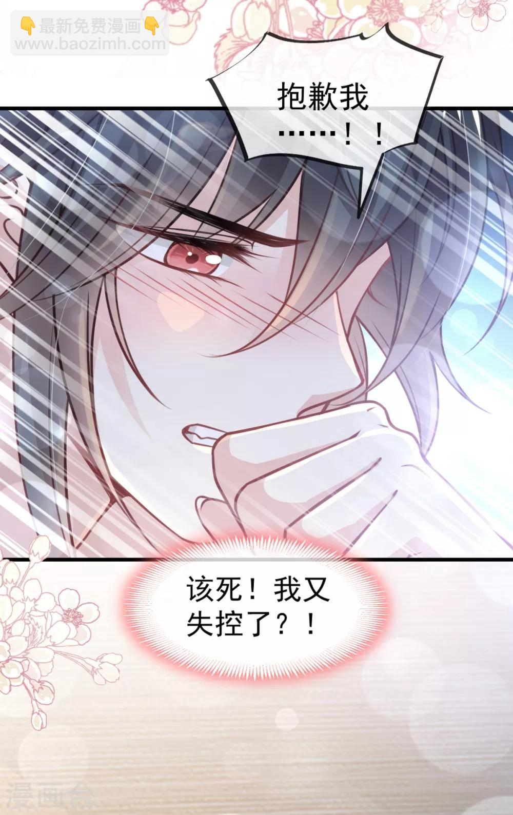 第175话 求饶也没用(1/2)-第175话