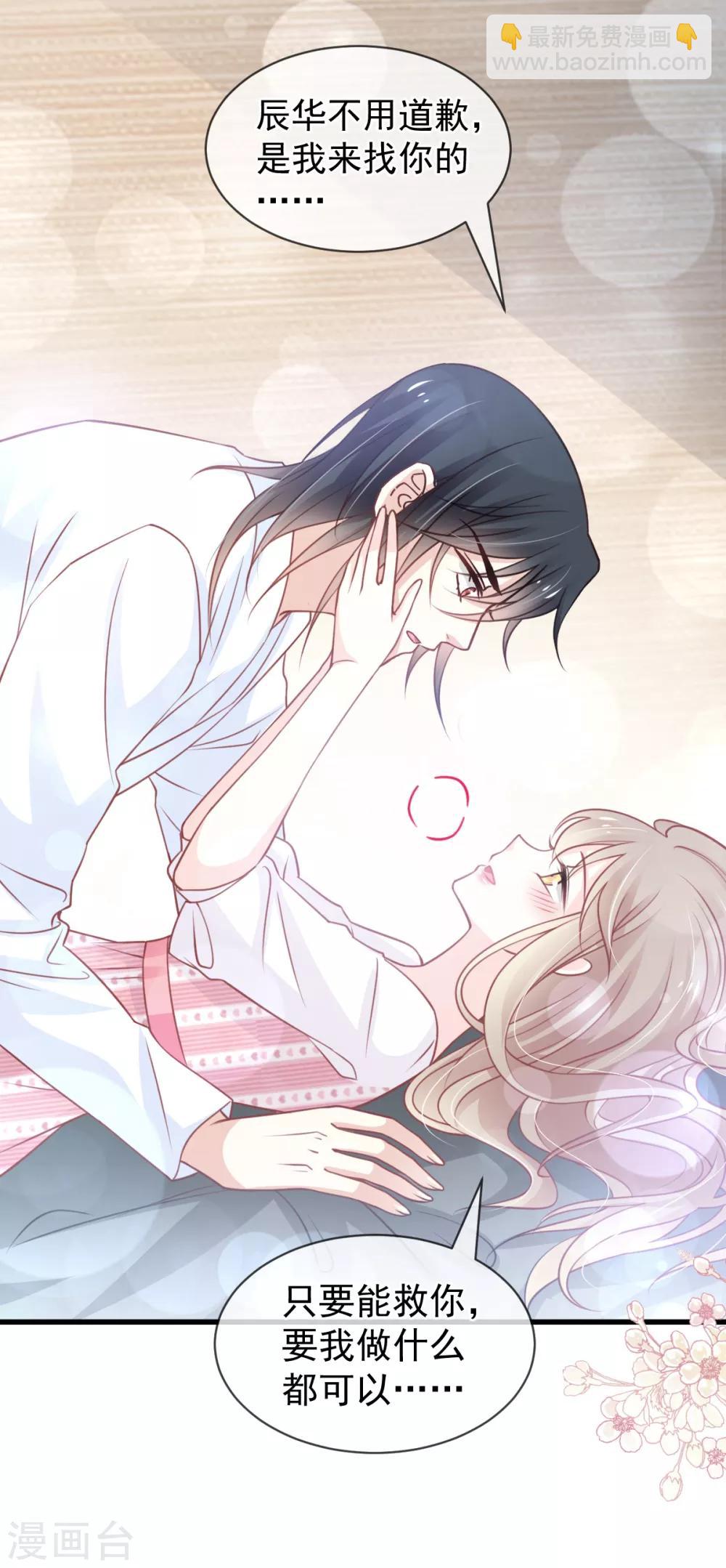 第175话 求饶也没用(1/2)-第175话